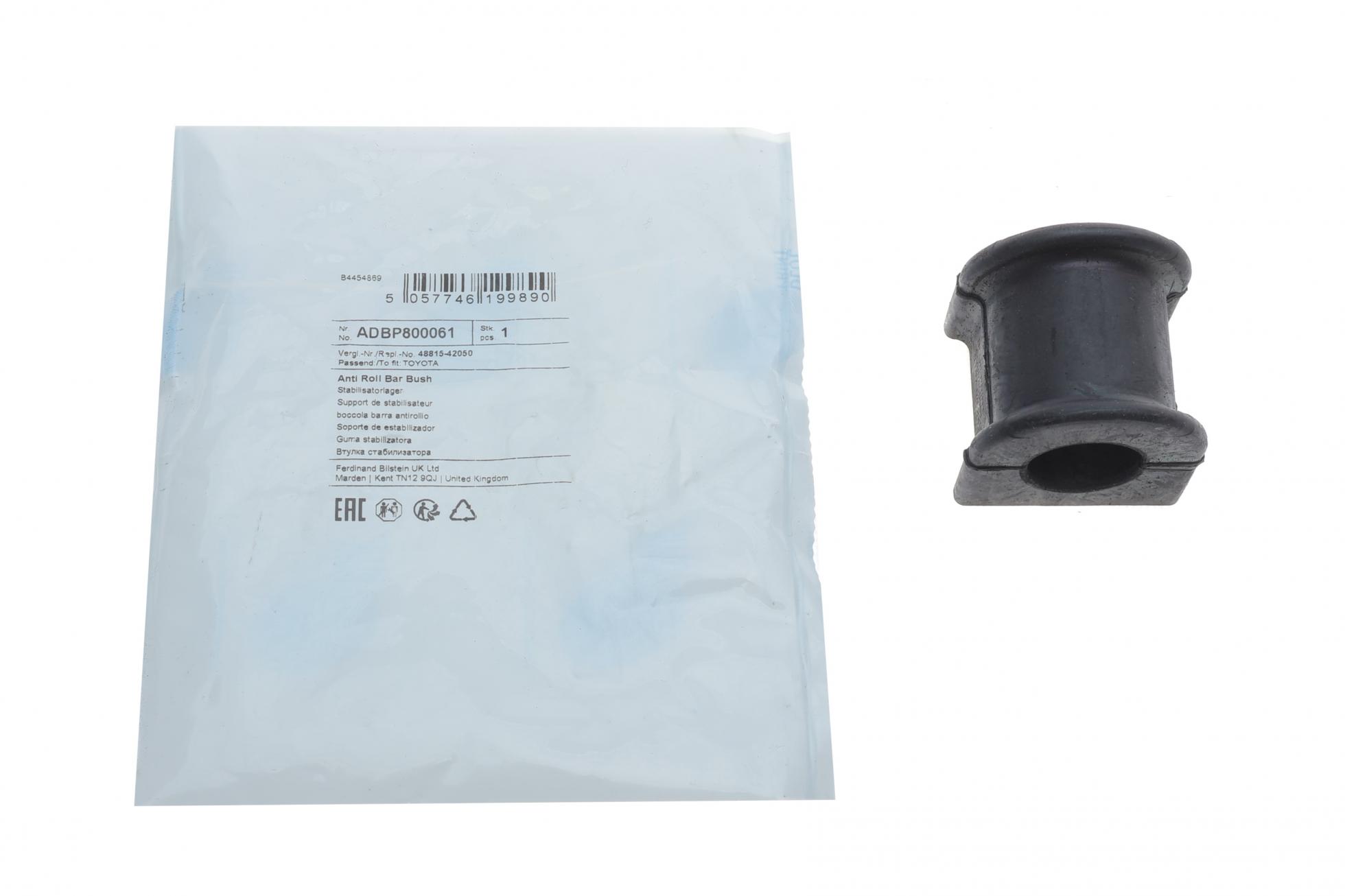 ADBP800061 BLUE PRINT